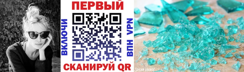 АМФ 97%  где продают   Руза 