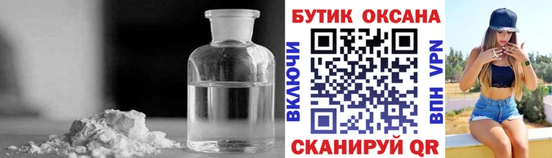 даркнет сайт  Руза  Бутират BDO 33% 
