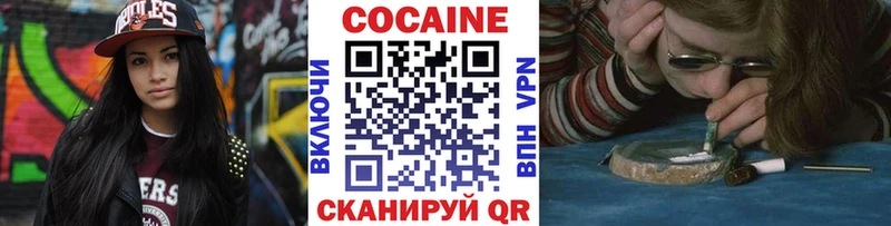 КОКАИН Fish Scale  Руза 