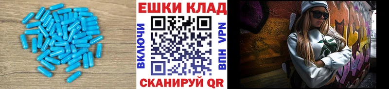 купить наркотики цена  Руза  ЭКСТАЗИ VHQ 