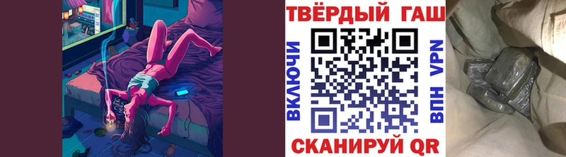 ГАШИШ 40% ТГК Руза