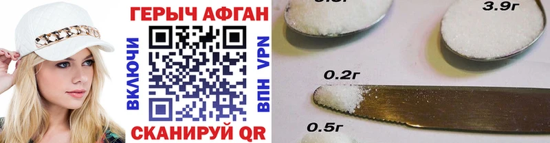 Героин афганец Руза