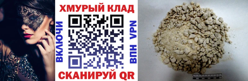 ГЕРОИН гречка  продажа наркотиков  omg зеркало  Руза 