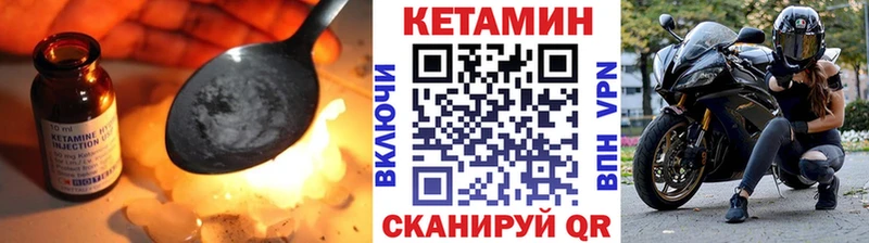 Кетамин VHQ  Руза 