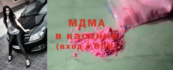 каннабис Арсеньев