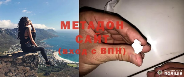 мефедрон VHQ Армянск