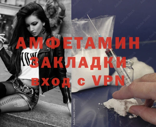 мефедрон VHQ Армянск