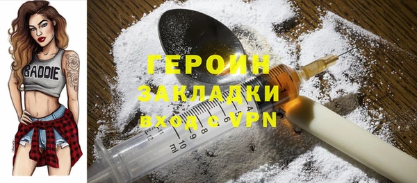 спайс Аркадак