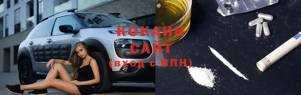 мефедрон VHQ Армянск