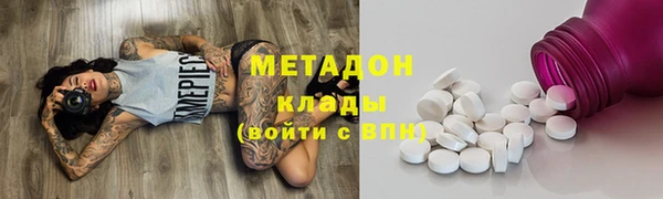 мефедрон VHQ Армянск