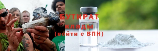 спайс Аркадак