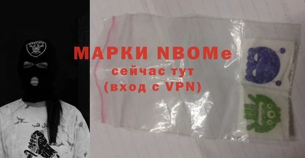 спайс Аркадак