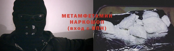 мефедрон VHQ Армянск