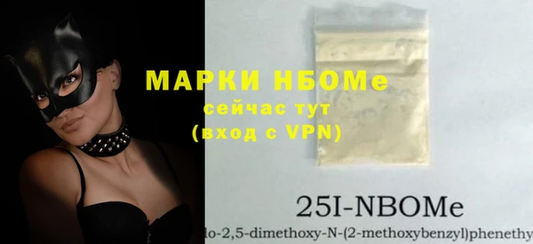 спайс Аркадак