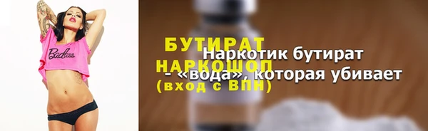 спайс Аркадак