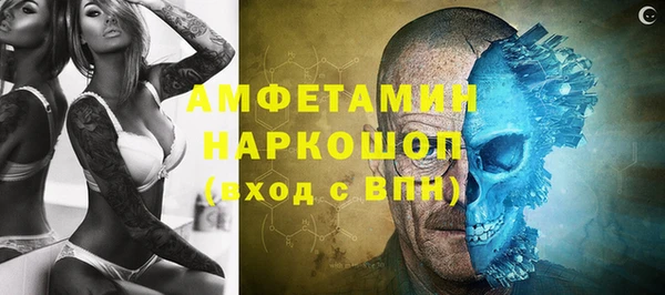 спайс Аркадак