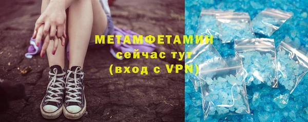 мефедрон VHQ Армянск
