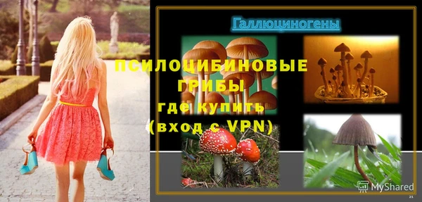 мефедрон VHQ Армянск