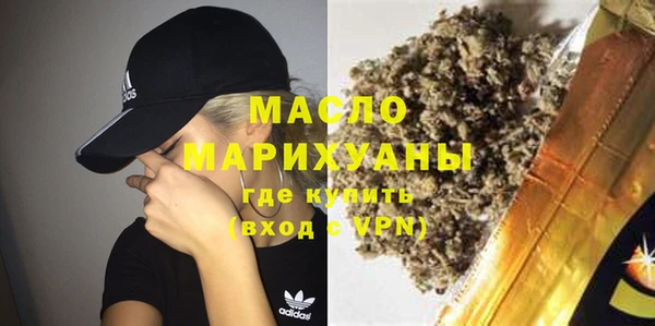 каннабис Арсеньев