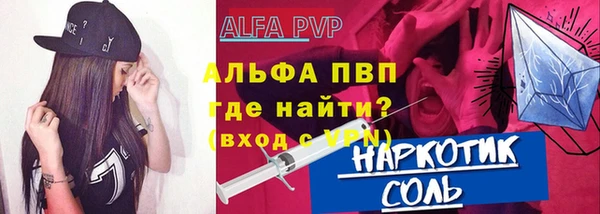мефедрон VHQ Армянск