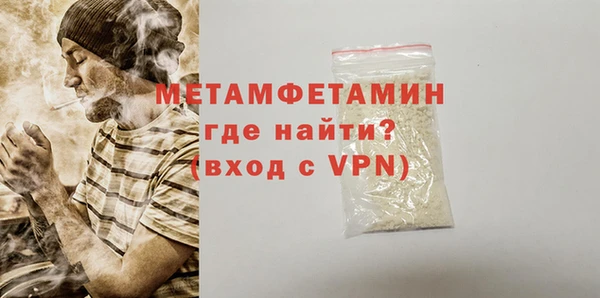 мефедрон VHQ Армянск