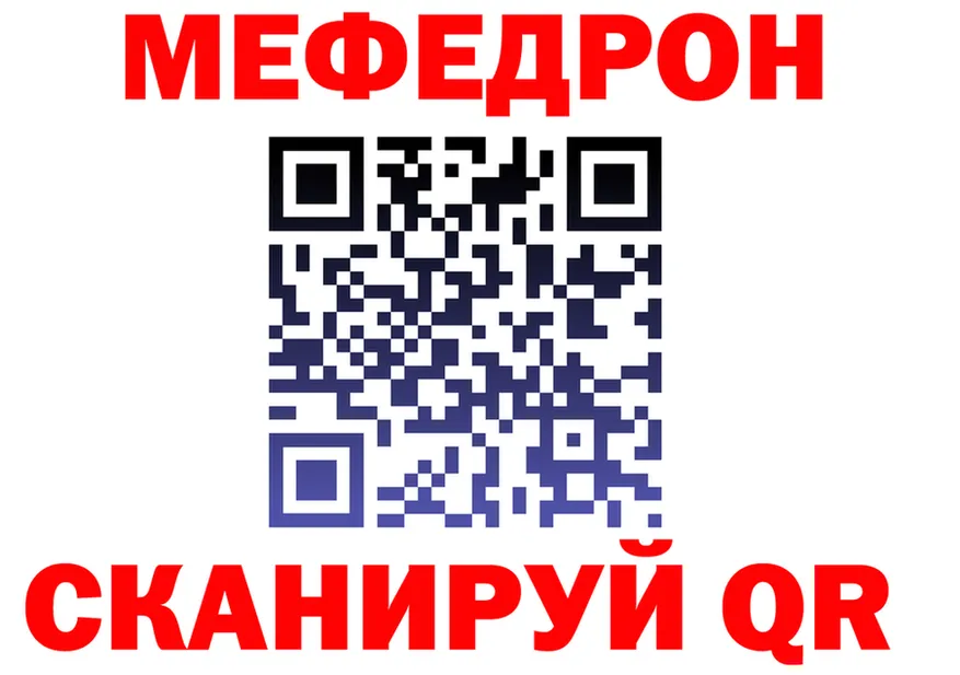 МДМА VHQ зеркало это hydra Руза