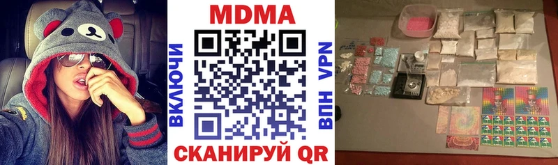 купить   Руза  МДМА кристаллы 