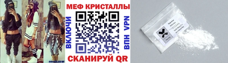 Мефедрон мука  Руза 