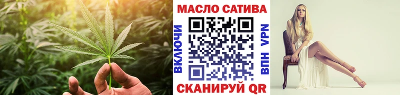 ТГК концентрат  как найти закладки  Руза 