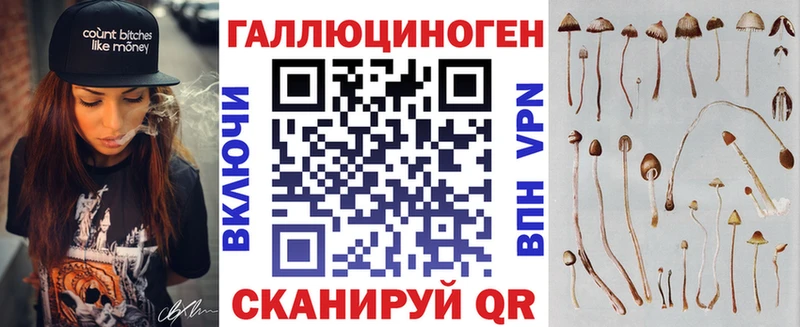 Галлюциногенные грибы Cubensis Руза